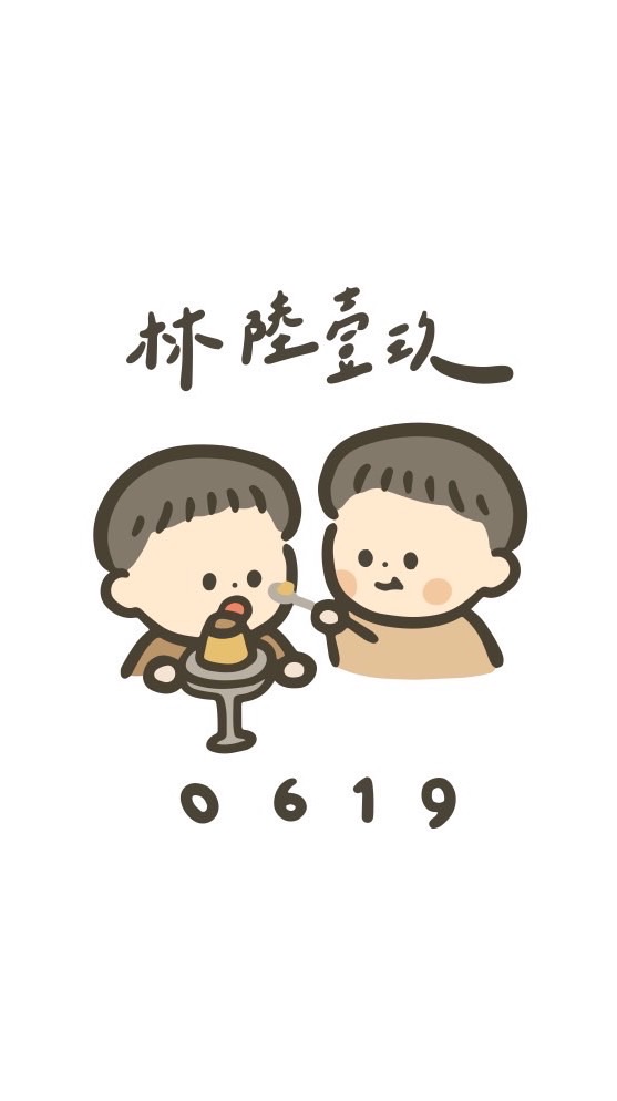 林陸壹玖 控肉雞腿飯 滷味訂購專賣