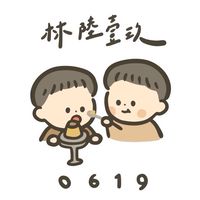 林陸壹玖 控肉雞腿飯 滷味訂購專賣