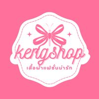 เสื้อผ้าหลักสิบร้านkeng📌