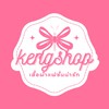 เสื้อผ้าหลักสิบร้านkeng📌
