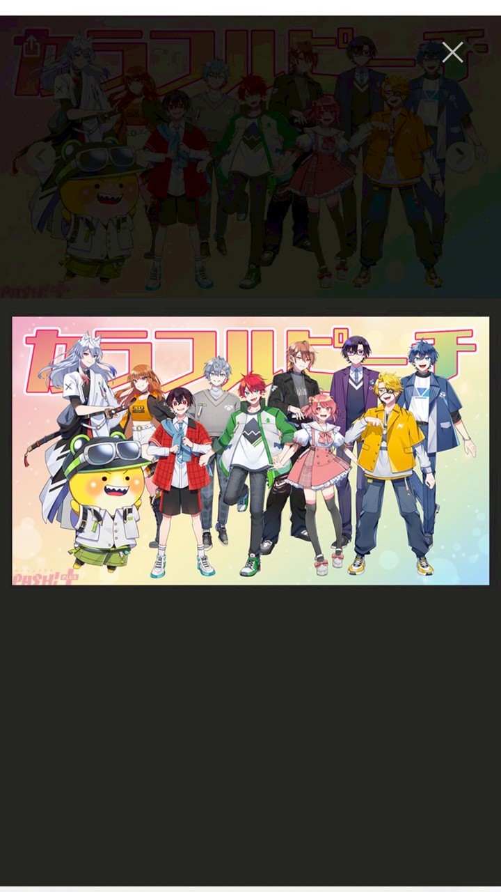 からぴちグッズ交換会