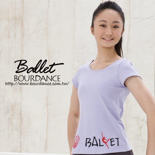 ＊╮寶琦華Bourdance╭＊專業瑜珈韻律芭蕾☆愛心字母圖樣短袖上衣【BDW14B26】