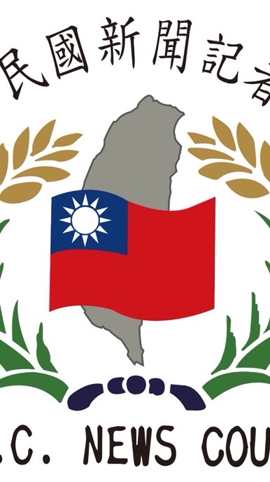 記者協會第六屆理監事、贊助團隊公務專群