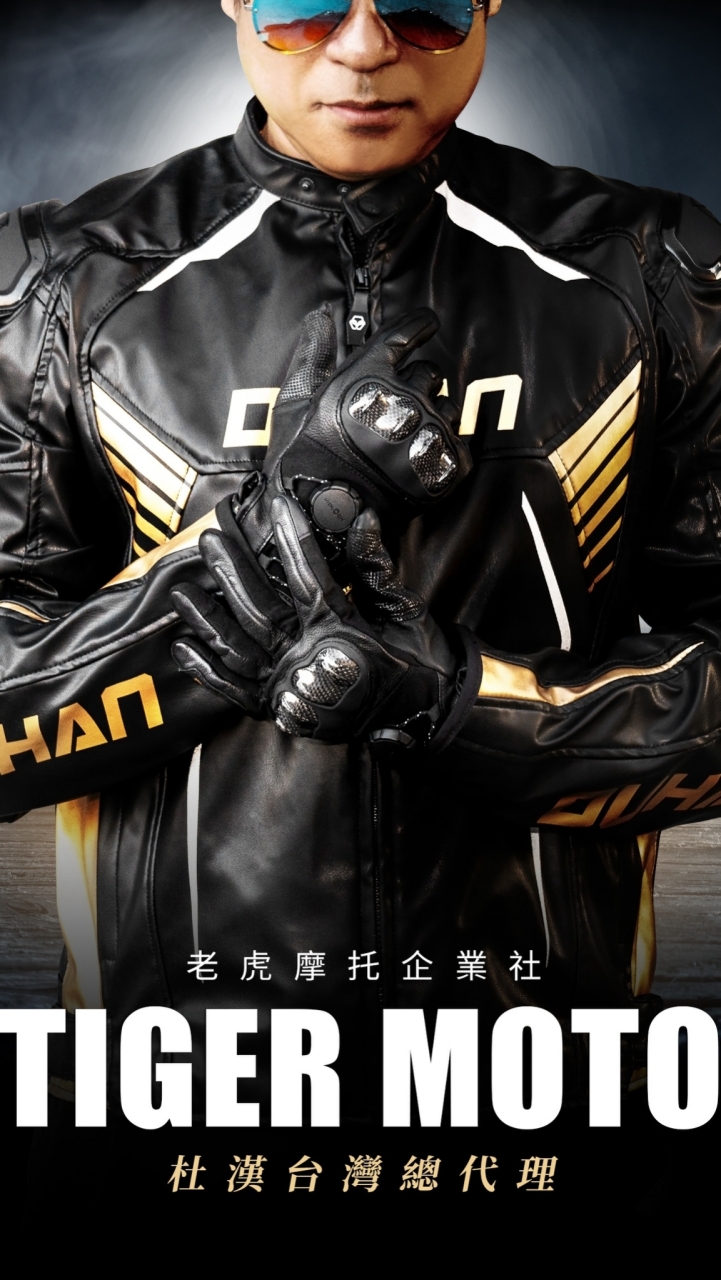 虎哥🐯TikTok後援會