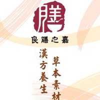 素食營養師 食好鬥相報