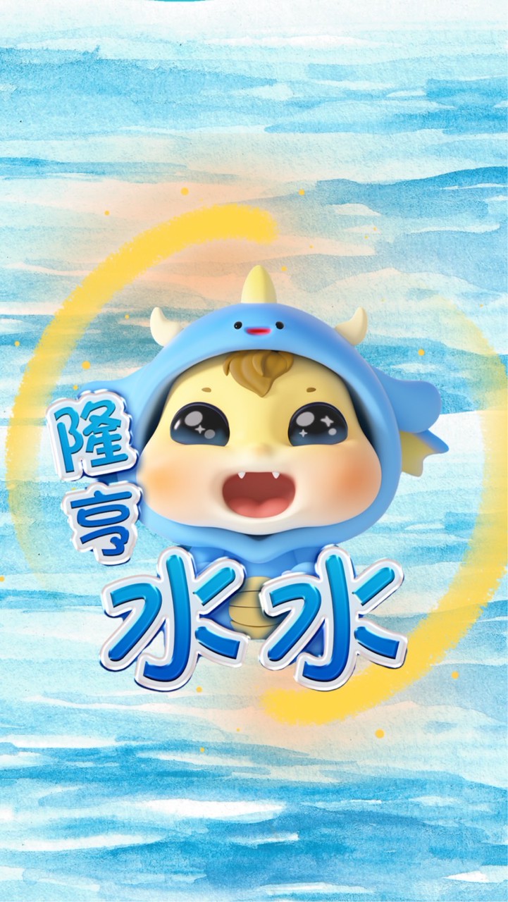 🇹🇼【水水.水不水】直播交流體驗群
