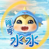 🇹🇼【水水.水不水】直播交流體驗群