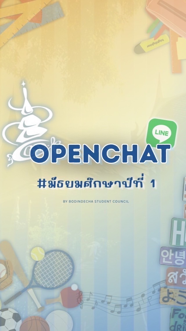 ⋆ ˚⋆แวะมาบอก 👀♡ ˃͈ દ ˂͈ #BD60