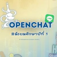 ⋆ ˚⋆แวะมาบอก 👀♡ ˃͈ દ ˂͈ #BD60