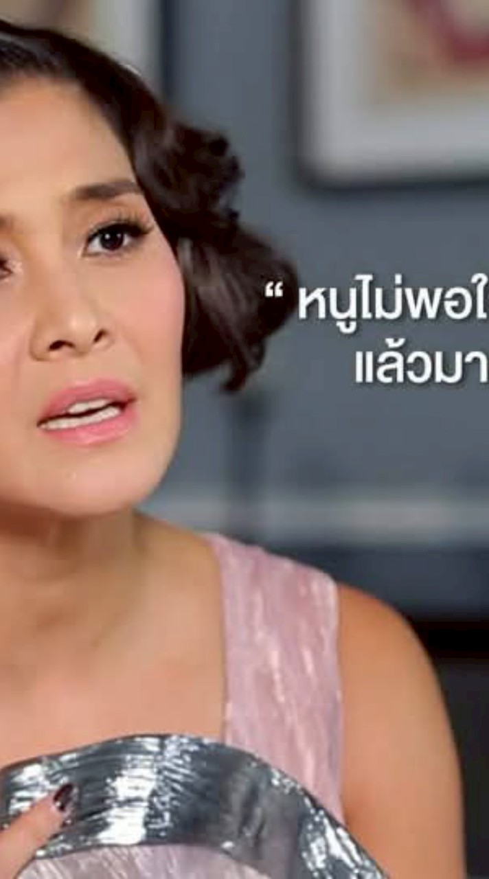 กลุ่มลานบึกบึนB