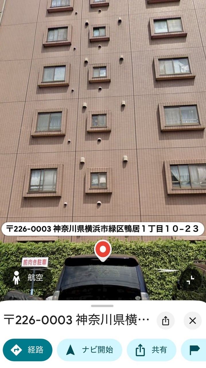 社会不適合カモン🏠