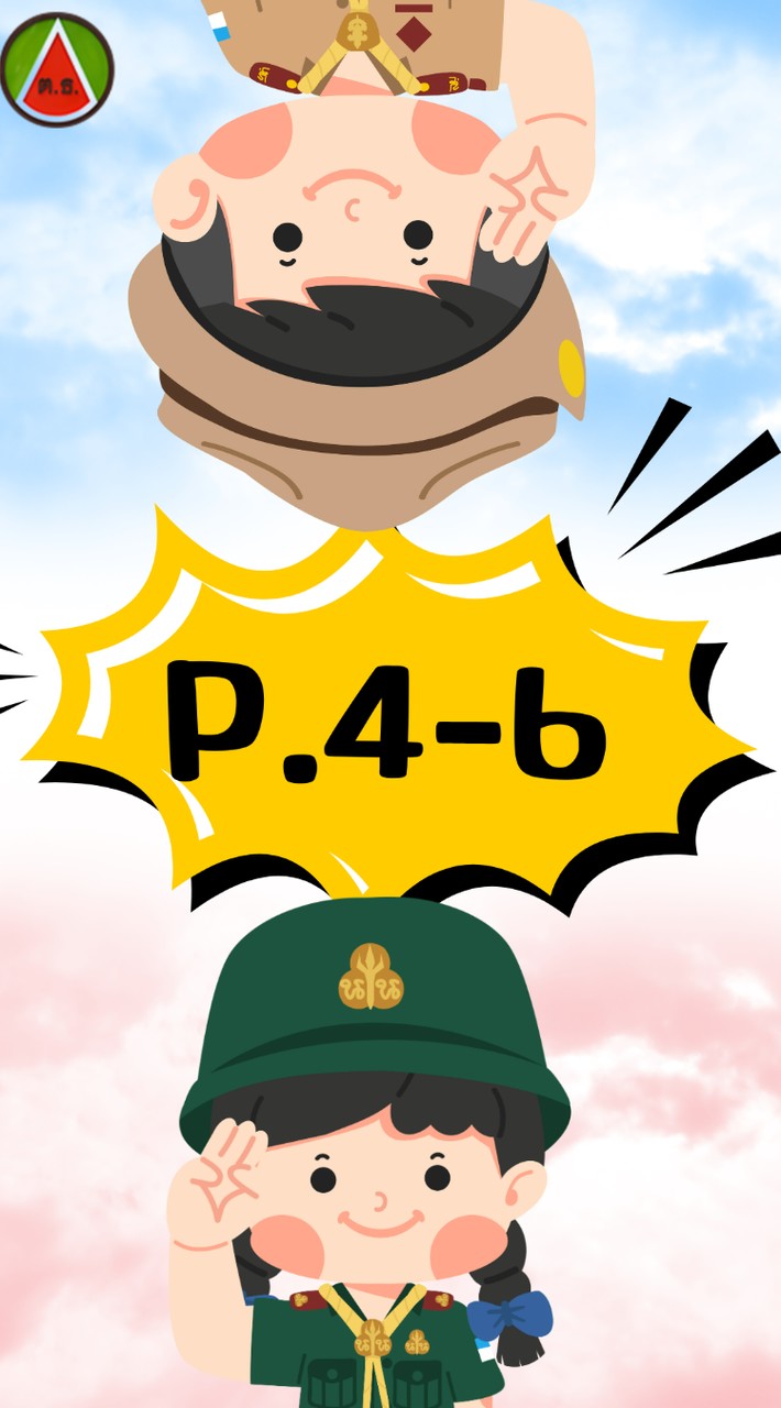 ป.4-6 TSS