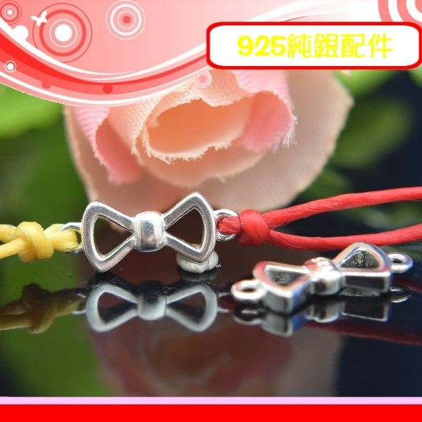 銀鏡DIY S925純銀材料配件/亮面可愛蝴蝶結.領結造型墜飾E(雙圈)~適合手作蠶絲蠟線/幸運繩