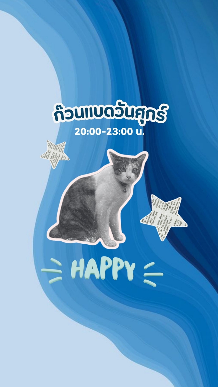 ก๊วนแบดแฮปปี้ at ลัคกี้แบดมินตัน
