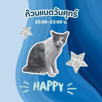ก๊วนแบดแฮปปี้ at ลัคกี้แบดมินตัน
