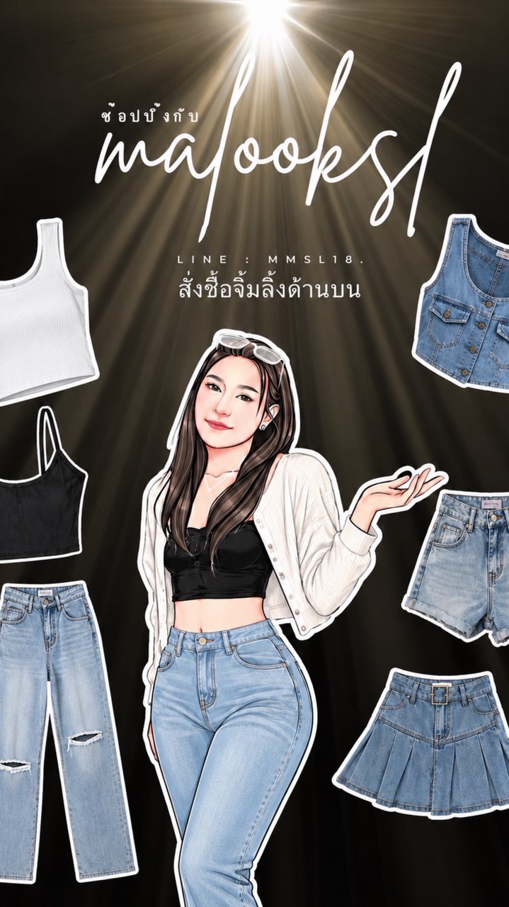 ตู้เสื้อผ้า👚👕/malookshop