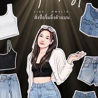 ตู้เสื้อผ้า👚👕/malookshop