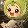 青菜玩天堂