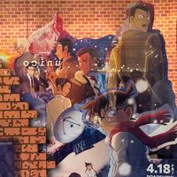 コナン好き集まれ！