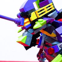 レゴエヴァ！