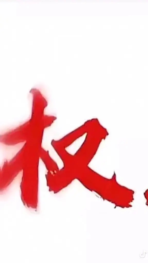 動畫