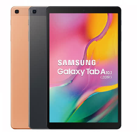 採用 Android 9.0 Pie 作業系統、One UI 1.0 操作介面 10.1 吋 1,920 x 1,200pixels 解析度 TFT 觸控螢幕 內建 SANSUNG Exynos 79