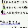 仲良し組〜