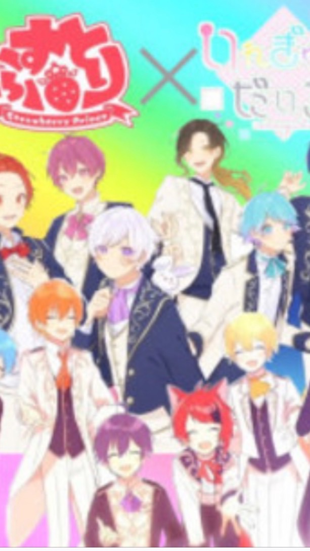 いれいすすとぷりなりきり学園