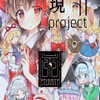 統合版マイクラ🇯🇵【🗾何時かの時代の幻想郷で。⛩️】幻想郷再現project!👘୧⍢⃝🍗