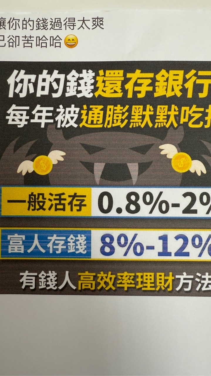 2025年 蛇🐍來運轉 💪