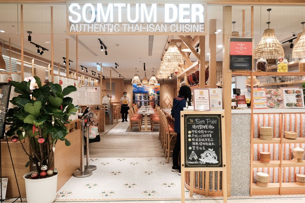 頌丹樂, 台北微風車站美食, Somtum Der, 台北米其林一星, 泰國東北料理, 平價米其林餐廳, 頌丹樂泰式料理, 台北車站美食