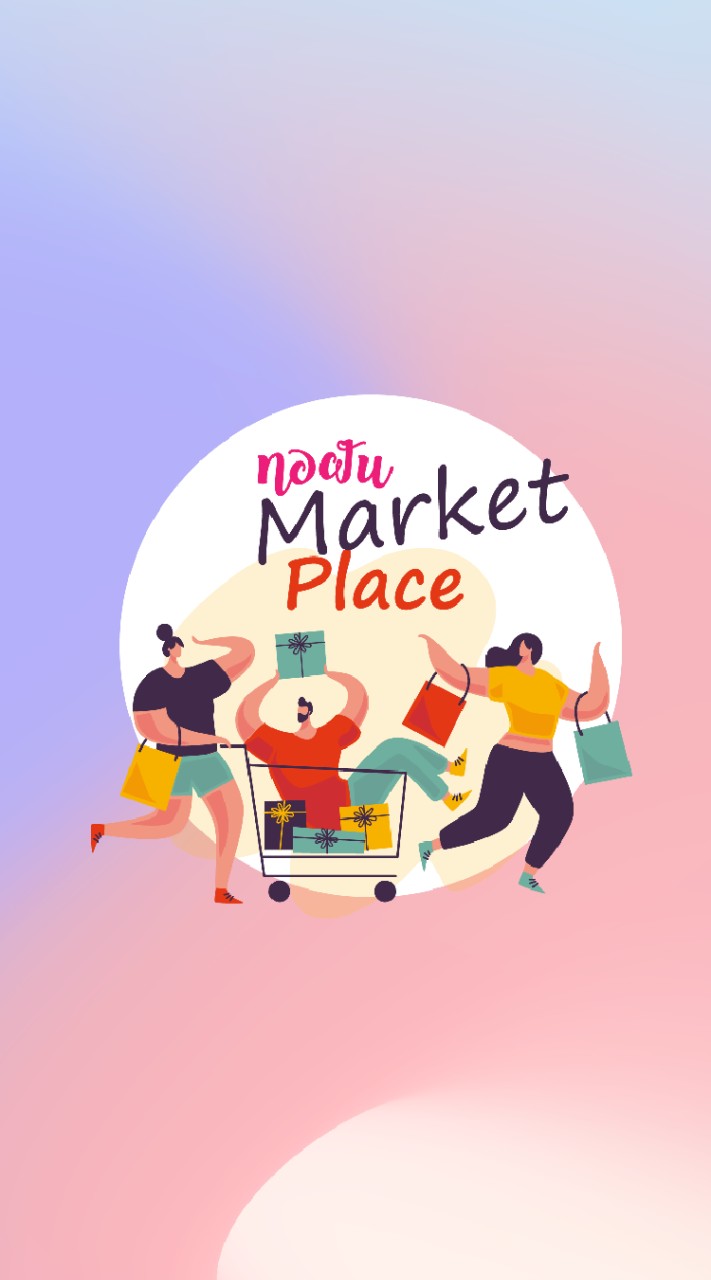 ทอฝัน Market Placeのオープンチャット