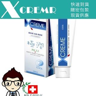 X-Creme超快感 冰晶潤滑劑100ML 醫妝世家 優惠特價中