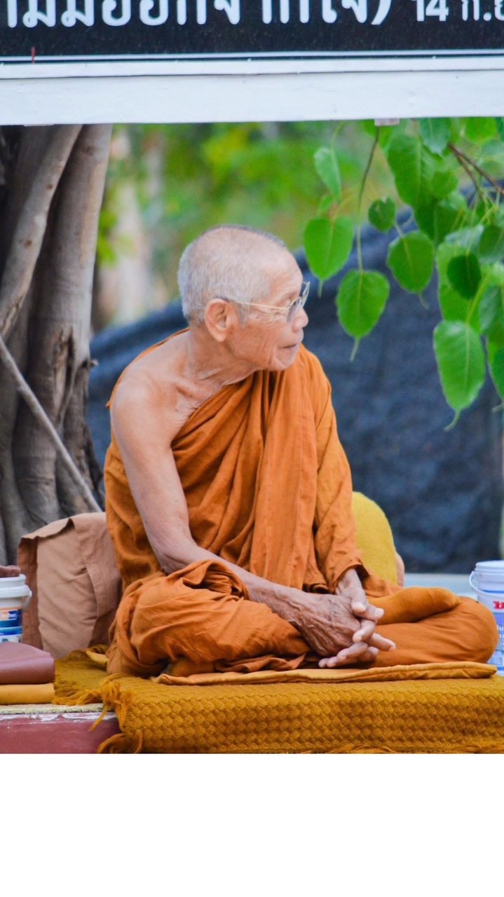 สลิปผลงาน