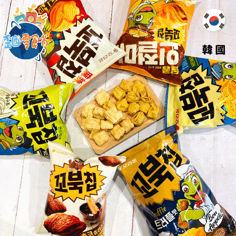 【韓國】Orion烏龜殼造型四層餅乾 烏龜餅乾-原味玉米濃湯/麻辣/花生糯米糕(烤麻糬風味)/巧克力吉拿棒/海苔/松露