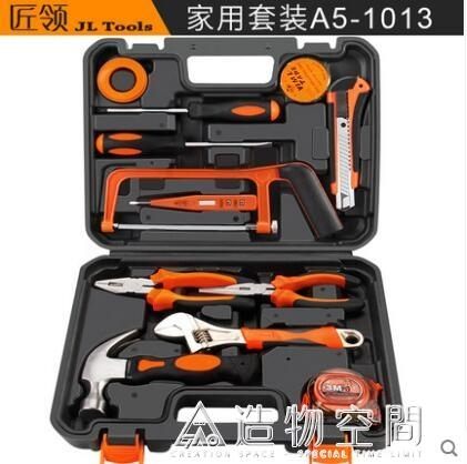 鑫瑞家用手動工具套裝五金電工專用維修多功能工具箱木工扳手組套