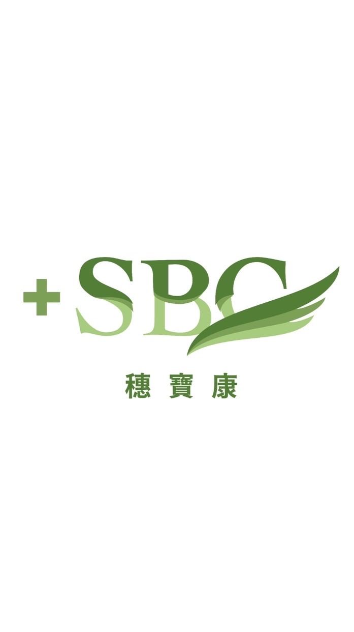 穗寶康優惠好康