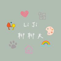 Li Ji 聊聊天