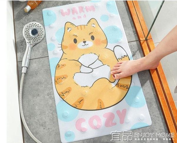 防滑墊得喜浴室家用腳墊衛生間洗澡墊子廁所淋浴房浴缸墊衛浴地墊 免運