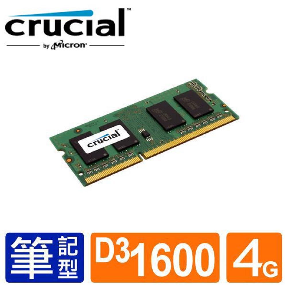 ★捷元公司貨★美國市場指定率第一品牌美光Crucial 記憶體更快反應時間，更佳性能表現 原廠頂級顆粒，性能可靠 Crucial 是您值得信賴的品牌