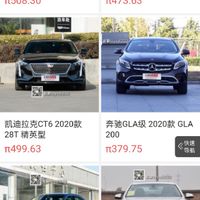 PI幣及加密貨幣交易所訊息