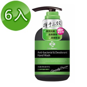 ‧你的肌膚保護專家 ‧三效合一，去味、抗菌、修護 ‧洗手乳變身護手霜的秘密 ‧中和溫和配方 ‧維持肌膚平衡健康