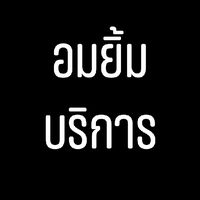 รถเช่าพร้อมคนขับเพื่อการท่องเที่ยว THAILAND 🇹🇭🥇