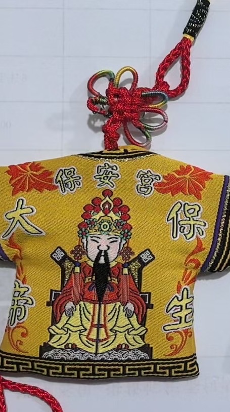 竹園保安宮信眾資訊共享群