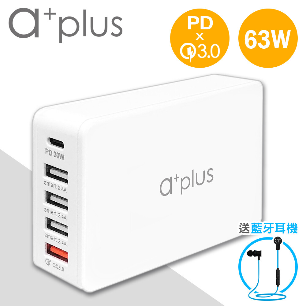 買就送 a+plus 磁吸運動藍牙耳機 通過ulcefcc等多項國際認證 pd3.0 自動切換20v/1.5a, 相容macbookmacbook propd供電筆電 5重智慧保護短路保護過電壓保護過