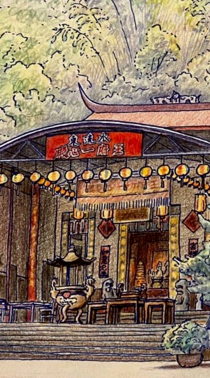 水流東王府一心殿