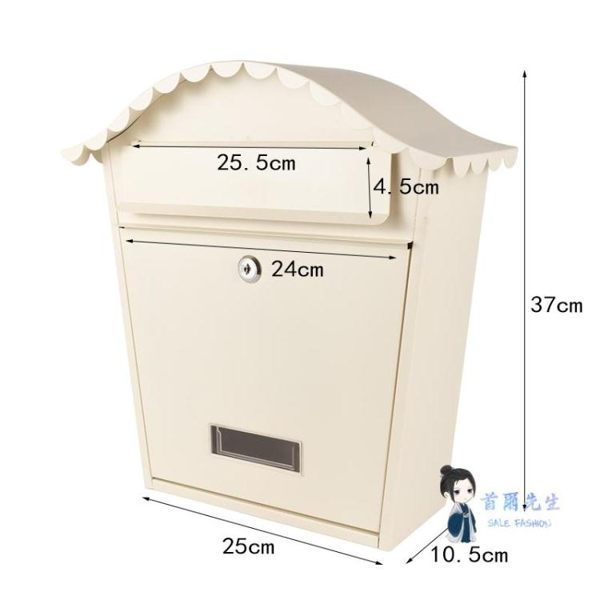 信箱 鐵藝歐式別墅信箱室外報箱創意郵筒防水郵箱印字心理壁掛多地T 多色