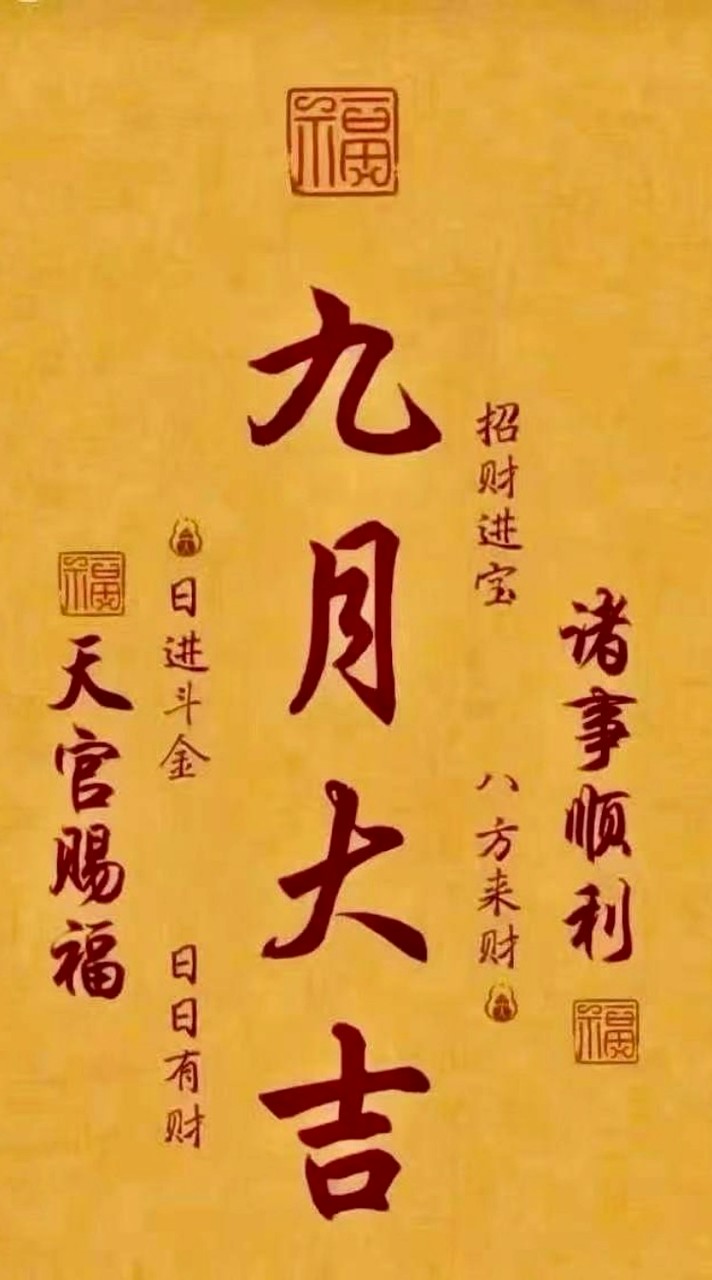 台中物業保全資訊交流