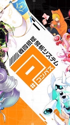 僕等の雑談には需要があるらしい