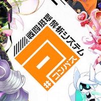 僕等の雑談には需要があるらしい